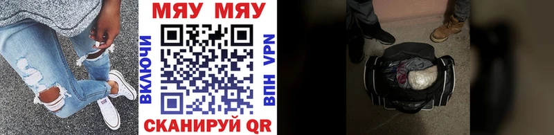 Купить закладку ГАШ  APVP  Кокаин  Мефедрон  МАРИХУАНА  Белокуриха