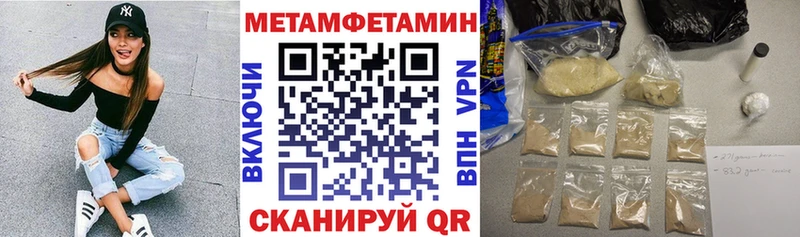 Amphetamine Premium  Купить  Белокуриха 