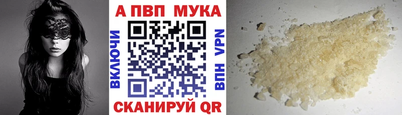А ПВП крисы CK  Купить где  Белокуриха 
