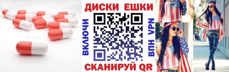 Экстази 300 mg  Купить закладки  Белокуриха 