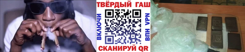 Купить  Белокуриха  Гашиш гашик 