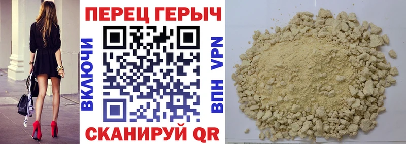 Купить  Белокуриха  Героин Афган 