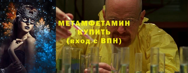 ГАЛЛЮЦИНОГЕННЫЕ ГРИБЫ Заводоуковск