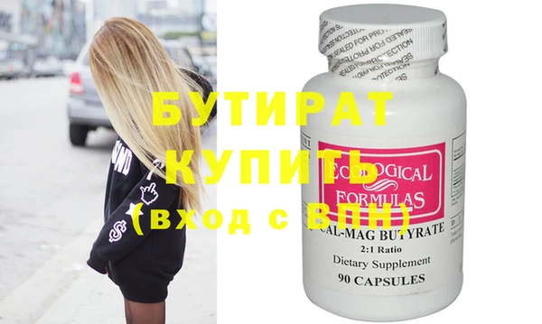 марихуана Нефтегорск