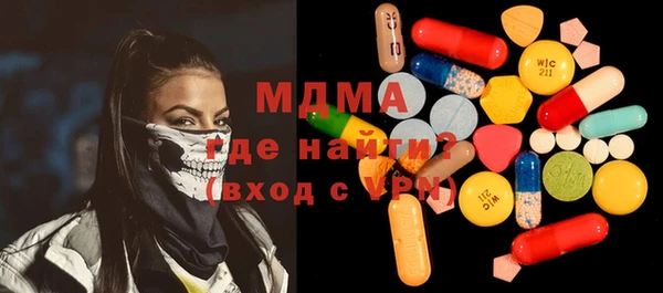 ГАЛЛЮЦИНОГЕННЫЕ ГРИБЫ Заводоуковск