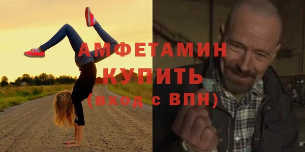 прущий лед Заволжск
