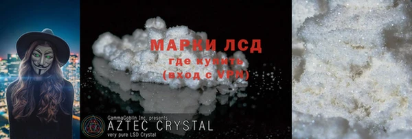 прущий лед Заволжск