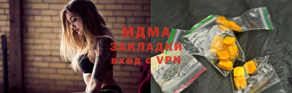 ПСИЛОЦИБИНОВЫЕ ГРИБЫ Заволжье