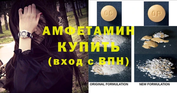 прущий лед Заволжск