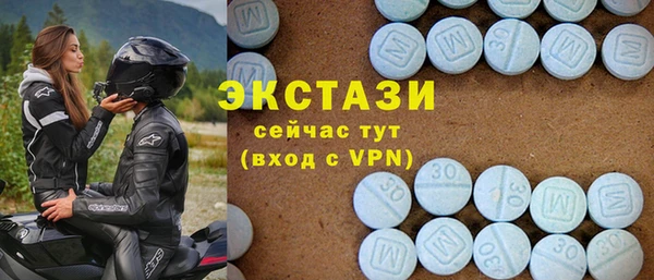 ГАЛЛЮЦИНОГЕННЫЕ ГРИБЫ Заводоуковск