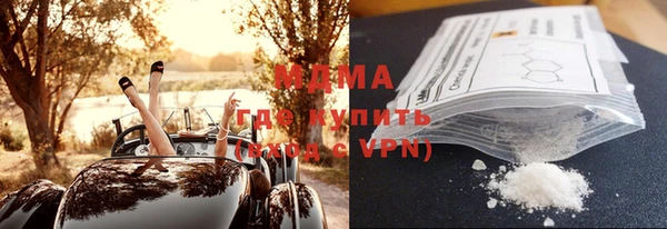 ГАЛЛЮЦИНОГЕННЫЕ ГРИБЫ Заводоуковск