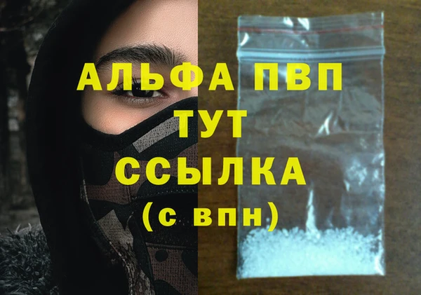 прущий лед Заволжск