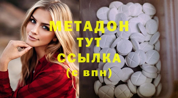 ГАЛЛЮЦИНОГЕННЫЕ ГРИБЫ Заводоуковск