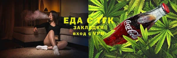 ГАЛЛЮЦИНОГЕННЫЕ ГРИБЫ Заводоуковск