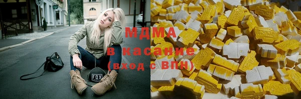 ГАЛЛЮЦИНОГЕННЫЕ ГРИБЫ Заводоуковск