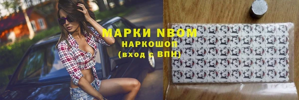 ПСИЛОЦИБИНОВЫЕ ГРИБЫ Заволжье