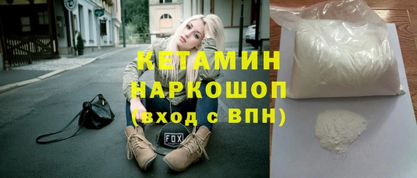 ГАЛЛЮЦИНОГЕННЫЕ ГРИБЫ Заводоуковск