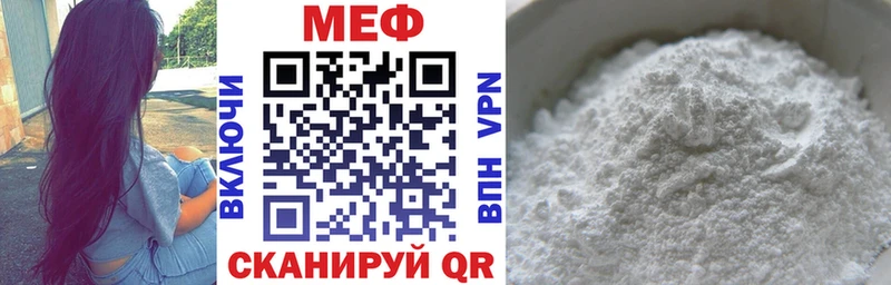 Меф кристаллы Белокуриха