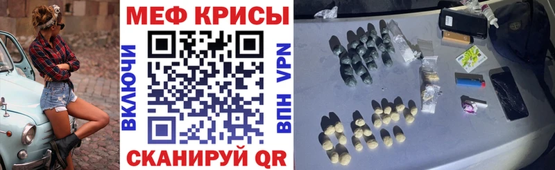Купить где  Белокуриха  МЕФ 4 MMC 