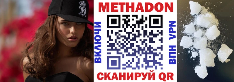Купить закладки  Белокуриха  Метадон мёд 