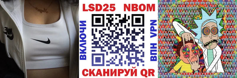 Наркотические марки 1500мкг  Купить закладки  Белокуриха 