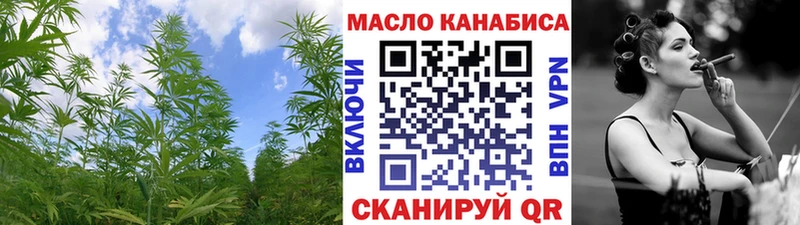 Дистиллят ТГК вейп с тгк  Купить  Белокуриха 